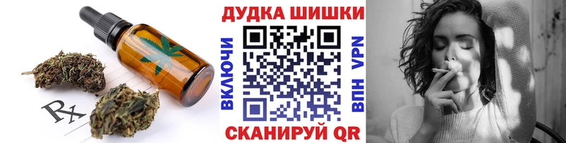 Cannafood марихуана  Темников 