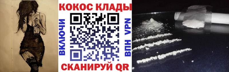 купить  сайты  Темников  Cocaine Колумбийский 