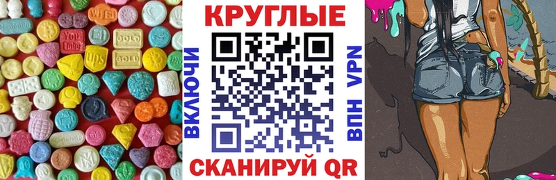 Экстази DUBAI Темников