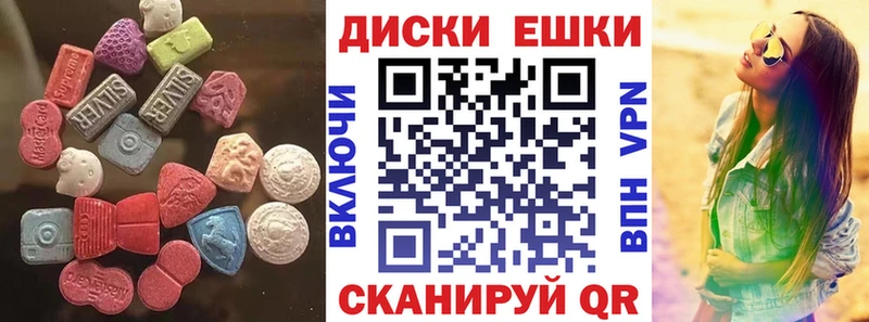 Экстази mix наркошоп Темников