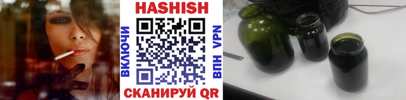 ГАШИШ Premium  купить наркоту  Темников 