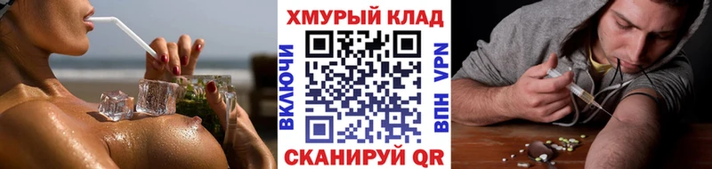 ГЕРОИН белый Темников