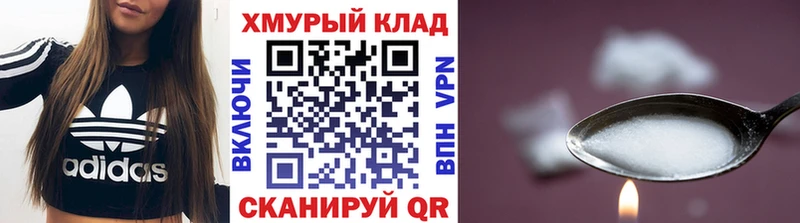 Героин Афган  MEGA как зайти  Темников 