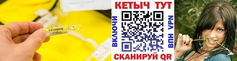 гидра tor нарко площадка наркотические препараты Кетамин VHQ как найти закладки Темников