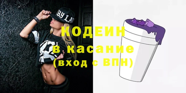 ALPHA-PVP Абинск