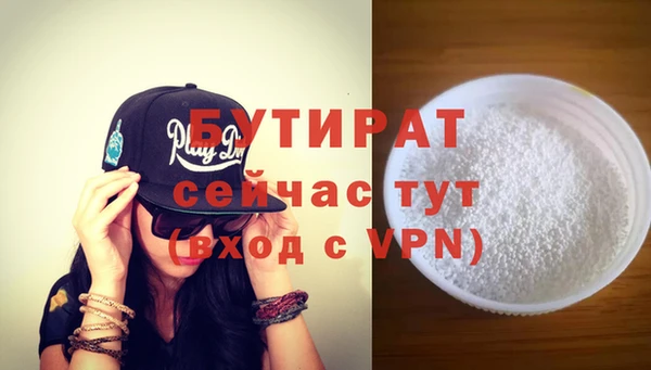 стаф Абаза