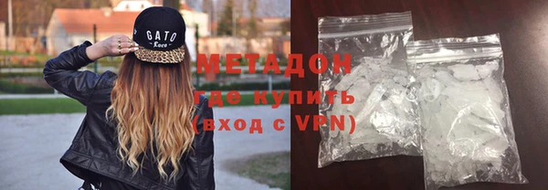 альфа пвп VHQ Абдулино