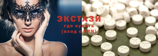 альфа пвп VHQ Абдулино