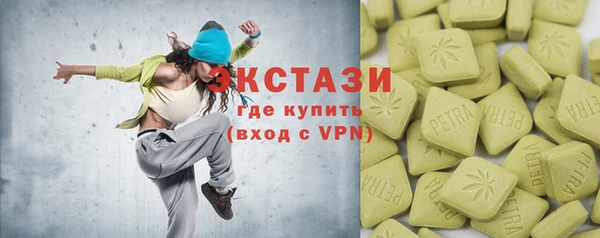 ALPHA-PVP Абинск