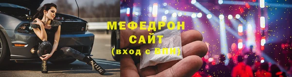стаф Абаза