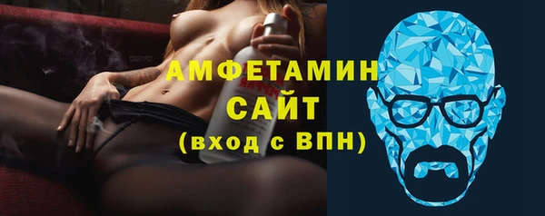 стаф Абаза