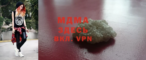 альфа пвп VHQ Абдулино