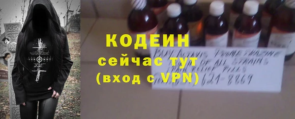 стаф Абаза