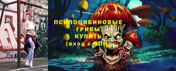 альфа пвп VHQ Абдулино