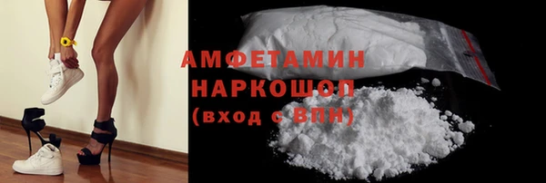 ALPHA-PVP Абинск