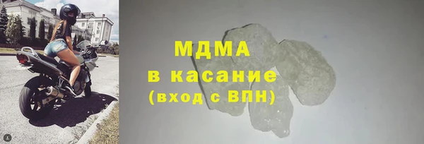 стаф Абаза