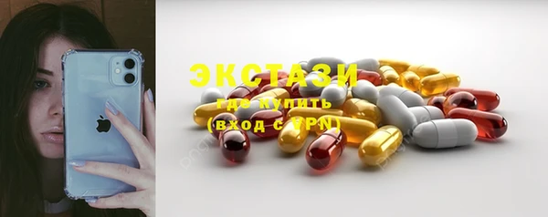 стаф Абаза