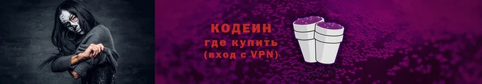 альфа пвп VHQ Абдулино
