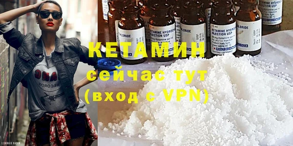 ALPHA-PVP Абинск