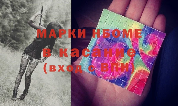 альфа пвп VHQ Абдулино