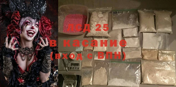 альфа пвп VHQ Абдулино