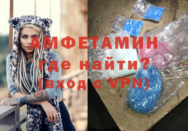 ALPHA-PVP Абинск