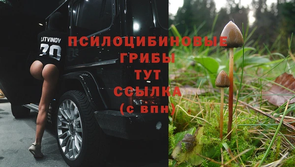 альфа пвп VHQ Абдулино