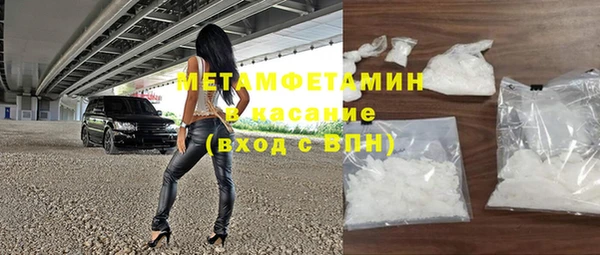 ALPHA-PVP Новозыбков