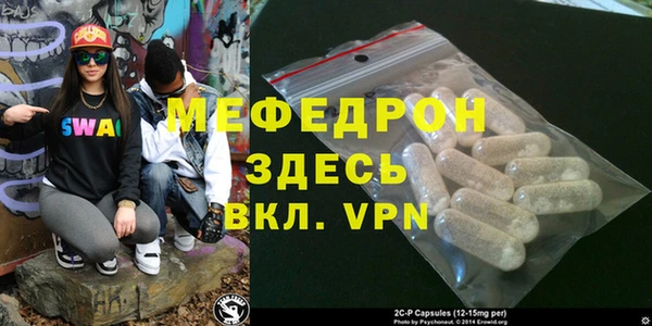 альфа пвп VHQ Абдулино