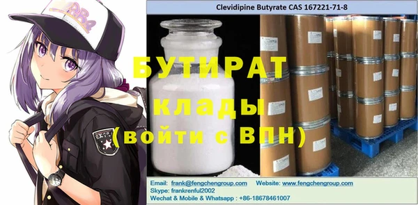 альфа пвп VHQ Абдулино