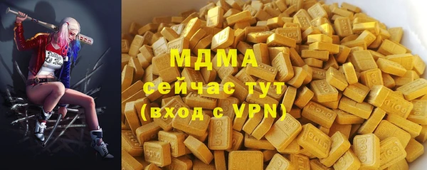 стаф Абаза