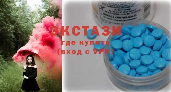 альфа пвп VHQ Абдулино