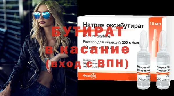 ALPHA-PVP Абинск