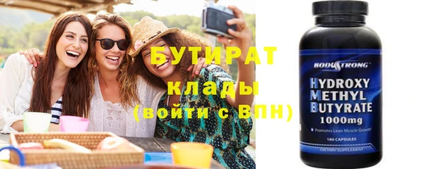 альфа пвп VHQ Абдулино