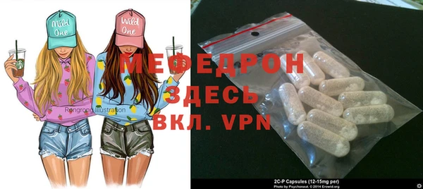 альфа пвп VHQ Абдулино