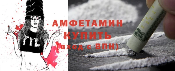 ALPHA-PVP Абинск
