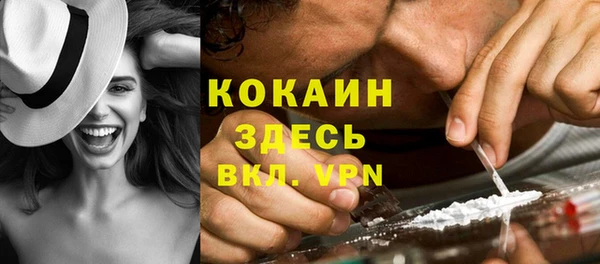 альфа пвп VHQ Абдулино