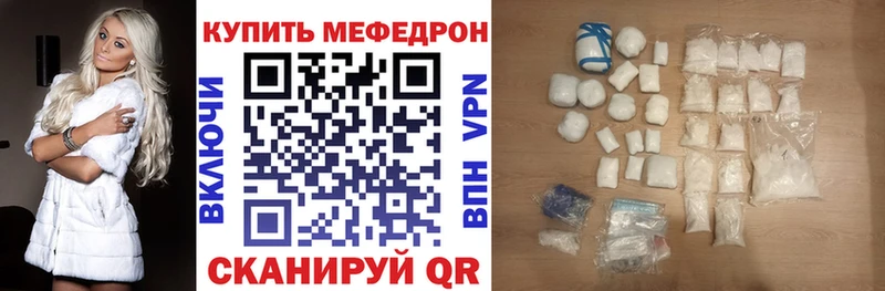 где купить   мега ТОР  МЯУ-МЯУ VHQ  Темников 
