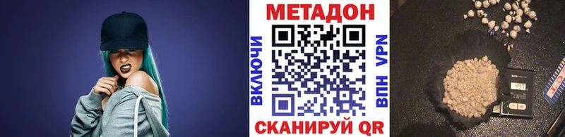 дарнет шоп  Темников  Метадон methadone 