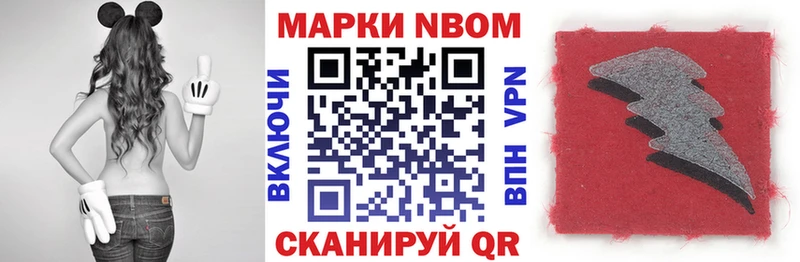 даркнет сайт  Темников  Наркотические марки 1,8мг 