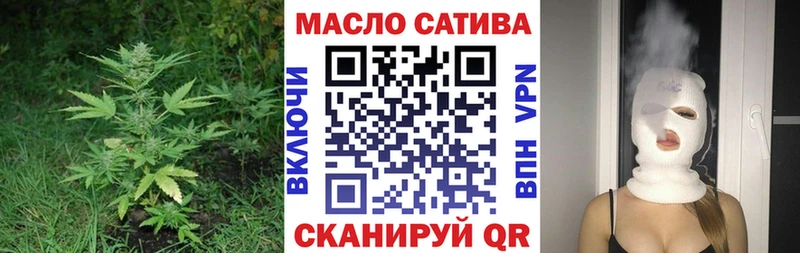 Дистиллят ТГК вейп  купить  сайты  Темников 