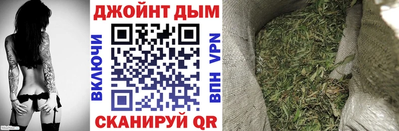 Марихуана тримм  Темников 